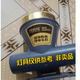 户外尚佰佳头灯充电器线usb双孔通用型6610 6630 666 6659 6611 尚佰佳6613充电器