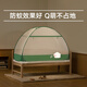 Meiduojia 2025 New Cartoon Crib Mosquito Net Baby Free Installation Mongolian Yurt Splicing Bed Children's Small Mosquito Net Pudding Bear Individual Mosquito Net Cartoon Style 1.0*2.0m Bed