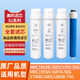 芬享瑞通用美的S1MRC1692B-50G/1693B/1592B/MRC1593A/MRC1786B-7全套过T2/T4/T6/D50 通用C2碳棒滤芯