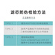 安吉尔滤芯新A4/A6/V6/J2577/J2575全套A8/N7配件 新A4/J2575/J2577/V1安吉尔全套