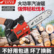 Wuyang Honda original imported two-stroke four-stroke small gasoline saw logging saw bamboo saw 10-inch 12-inch 14-inch household single-hand saw (two-stroke) 10-inch logging mixed oil model with 1 imported chain + gift bag