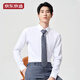 
Made in JD [high-end 100 pieces] shirt men's white shirt long-sleeved shirt shirt jacket high-end white 40
