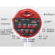 
Jingulao Megaphone recording speaker Rechargeable handheld megaphone emergency speaker Red and white 20w + 240 seconds recording + USB port KZS-838