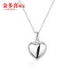 Jin Duoxi 2023 new platinum pendant for women Pt950 smooth heart-shaped platinum necklace large heart pendant set chain for girlfriend (small size) weighs about 1.4-1.6 grams