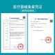 HDL-HENDRY亨德利9202S造口袋腰带弹力透气腹带【S码适合2.5尺以内腰围】