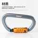 Gorm safety hook D type 40KN mountain climbing equipment automatic main lock quick-hook sliding rope down GM960