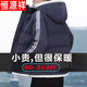 恒源祥新款棉衣男加肥加大码连帽面包服冬季加厚保暖羽绒棉袄男 黑色/NASA9789款 4XL/165-185斤