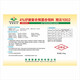 Yangxiang Feed Xiangyun-4% Piglet Premix 20kg/pack 1 pack 10 packs