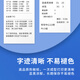 DELI KIDS得力三防热敏标签纸标签贴纸不干胶热敏纸防水防油纸条码打印纸 得力12004(70*50mm-750张)1卷