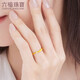Liufu Jewelry, Gold Glitter Twist Texture Gold Ring Solid Living Ring Priced F96TBGR0006, About 1.91g