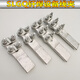 XMSJ Brettlettlaillierte Kupfer-Aluminium-Komposit-Übergangsausrüstung Drahtklemme SLG12348 Kabelklemme 35-400 Quadratmeter Elektrowerkzeug Löhne-5 80*80