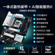 ASUS (ASUS) Prime x870-P es compatible con la placa base CPU 9900X/9950X (AMDX870/Socket AM5) [Serie Master] X870-P