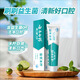 云南白药益生菌系列牙膏清新套装减轻口气祛异味牙垢冰柠薄荷留兰4支420g