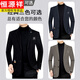 Hengyuanxiang lässiger Anzug im mittleren Männervater Wollmantel mittleren Alters mittleren Alters und älterer loser Gelegenheits-Chenille-Anzug Khaki 2402 4xl [Empfohlen 180-195jin [Jin gleich 0,5 kg] tragen]