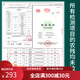 Tianchi Tea Industry 1392 Duck Shit Fragrance thé Phoenix Dantong Tea Single Cong Tea Food Food Tea Héritage de merde de canard
