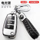 Tian Zhenjue is specially used for Audi Q3 key bag A3 buckle Q719 Q2L car key cover protective case old A6 folding red envelope + Audi metal buckle