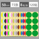 Colored round dot self-adhesive label Color sticker mark marking mouth paper blank handwritten self-adhesive label Blue 19mm-15 sheets [1050 stickers]
