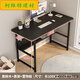 Liangqin Baodou Sunshine Table Computer Table Simple Long Table Long Strip Table Narrow Long Strip Table Width Reinforced Double Layer 12045 Black Willow Wood 1x1x1cm