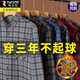 Woodpecker long-sleeved plaid shirt men's autumn and winter plus velvet thickened warm men's shirt casual large size dad's clothes men's clothing 9906 3XL