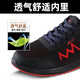 Double Star Bate Oficial de 15 kV zapatos aislados zapatos electricistas para hombres en primavera y verano 10 kv de alto voltaje liviano