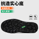Fucheng (Fucecg) Zapatos de protección laboral Cabeza de acero transpirable para hombres Anti-smash, anti-ejerce, protección resistente al desgaste y sitio de trabajo de seguridad Sitio funcionales 366 42