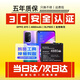Suwei [3C-Zertifizierung 丨 Lieferung am selben Tag 丨 Lieferung am nächsten Tag] OPPO A5/7/8/A3S/A72/A32/A93/A55/A56/A9/A53 (5G) Mobiltelefon Batterie OPPO A93 丨 4880MAH 丨 Tools+Tutorial Tutorial Battery Battery APOS A93