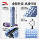 安踏泡沫轴实心滚轴狼牙棒滚筒背部健身器材放松肌肉瑜伽柱小腿按摩器 萸紫【45CM加长款】