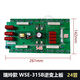 纪俪田定制WSE-315B逆变上板交直流方波铝焊瑞玲款氩弧焊机逆变板上板 2 带二手3878管
