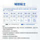 爱他美（Aptamil）澳洲白金版 含DHA叶黄素 婴幼儿配方牛奶粉900g 新西兰原装进口 3段6罐【充值膨胀金最高省100】