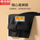 Yu Zhaolin 2 pairs of 10A antibacterial non-marking warm pants men's German velvet men's autumn pants plus velvet cotton woolen leggings cotton pants