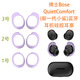 广齐信适用bose小鲨2代耳塞耳机套保护壳耳挂Bose QC消噪耳塞II小鲨二代耳挂耳机保护套防滑降噪豆2代盒 硅胶防丢入耳式耳挂【炫酷黑色】大中小 Bose小鲨2代