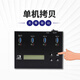 佑华（UReach）A1JD高速1拖3USB3.1拷贝机PCIe NVMe m.2硬盘复制机系统拷贝机 标配+4个USB3.0 SD/TF卡读卡器