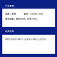 Caige LC699 large capacity ink cartridges Applicable to brothers MFC-J2320 ink cartridges MFC-J2720 printer ink cartridges LC695XL ink cartridges [blue]