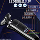 PNLRUPIS2025 new high-power smart electric shaver full-body washing three-cut head multi-function men's rechargeable shaver Valentine's Day gift for Father's Day gift for boyfriend Intelligent full-body washing multi-function shaver gift box Digital display standard + hair clipper + spare knife head