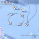 Luk Fu Jewelry Platinum 950 Four-leaf Crocodile Platinum Bracelet Fashion Shiny Bracelet Priced L19P0004DS 5.46 grams (including labor cost 683 yuan)