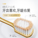 
Colgate [Same Model in Sam] 48-hole wide head gum protection ultra-fine soft bristle toothbrush *2 cleaning adult toothbrush OCC