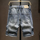Prato Lee a déchiré le denim short masculin d'été mince pantalon recadré pantalon droit des hommes en vrac jeans rétro à la mode 719 déchiré 29