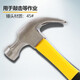 Tajima Tajima claw hammer fiber handle claw hammer machine repair household claw hammer QHC series QHC-12 12oz claw hammer