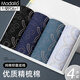 
Modal men's underwear men's pure cotton crotch antibacterial boxer pants without marks and mid-waist sports breathable teen boxer shorts Random style 4 strips XL (175/100)