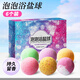 Bo Na Ling Bubble Bath Salt Ball Bath Ball Adult Children Bath Essential Oil Ball Gift Box Bath Bath Ball Bubble Bomb Bubble Bath Salt Ball 30g 6 Pack