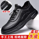Gonai casual leather shoes men's shoes men's genuine leather business casual shoes breathable cushion inner heightening shoes spring and autumn anti-slip sports shoes black genuine cowhide + online four seasons 43 (265mm)