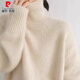 Pierre Cardin sweater for women 2025 new autumn and winter gray turtleneck sweater thickened sweater lazy style knitted sweater base gray one size recommended 80-145 Jin Jin equals 0.5 kg