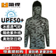 Jianhan Luya Fishing Sun Protection Clothing with Mask Hooded Long Sleeve Ice Silk Quick-drying Breathable Sun Protection Clothing Honeycomb Style-Ice Silk Fishing Sun Protection Clothing XL