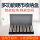 多功能一元硬币收纳盒1元装收纳神器硬币盘清点放硬币的盒子格子数硬币点币盒银行硬币盒零钱1块 多功能硬币盒(430装NO.9227)