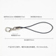 Mengkeduo DIY lobster clasp mobile phone rope doll pendant rope jewelry key USB flash drive color lanyard buckle pendant rope mobile phone rope mixed color/10 pieces/pack