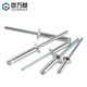 Guwanji aluminum countersunk head rivets core blind rivet screws 4mm flat head rivets decorative nails open-shaped rivets M3.2M4M5 screws national standard fasteners M3.2x9 200 pieces