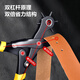 Deli (deli) upgraded heavy-duty labor-saving belt hole puncher punching pliers belt leather goods multifunctional hole punching 10 inches