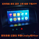 1011121314款别克老英朗GTXT原车风中控屏导航倒车影像一体机 4核WiFi版1+32G 官方标配