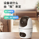 dahua大华无线监控器360度无死角带夜视摄像头家用室内语音双摄1000万全景旋转云台球机DH-H10B-E2
