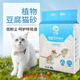 Beiyipin tofu кот мусор без пыли тофу песчаный кот Смешанный бентонитовый кошачий салон кошачий кошачьи коробка Большое небо синий [подходит для 10 джин [Джин равняется 0,5 кг] кошек]